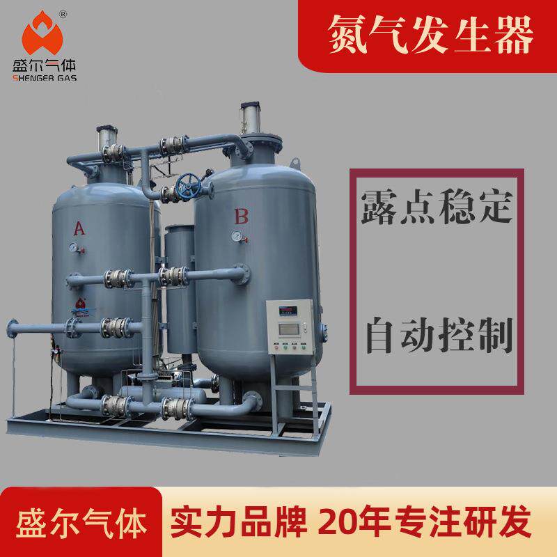 空分设备 制氮装置 制氮厂家 盛尔气体 专业生产