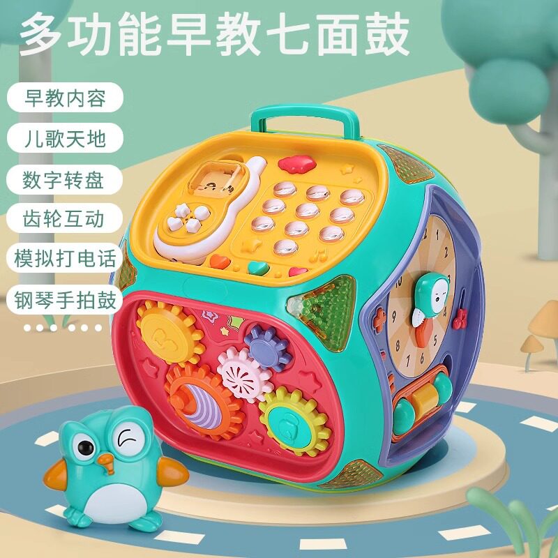 婴儿手拍鼓玩具儿童音乐拍拍鼓宝宝早教益智六面体可充电0-1岁6月