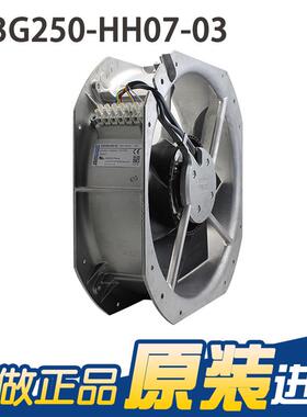 0原装德国mpa轴pst风机W3GeW3G250-H250-HH07-3 220V 83W 全金属