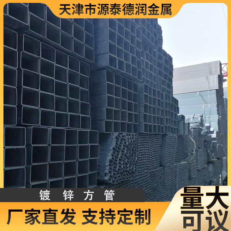 镀锌 矩形方管 黑方管Q管235B镀锌方矩  可定尺寸990镀锌方管加工