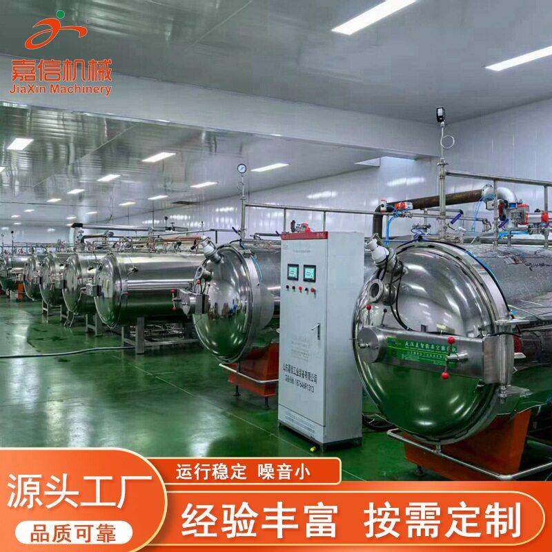 全自动果蔬脆片差加工苹果片脆膨真空变温压膨化生产设备真空化机