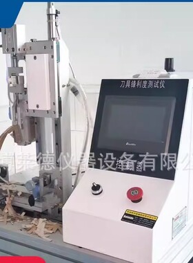 片锋利度耐用BLD-FL20性检测仪器刀及片试验刀机片刀测试仪