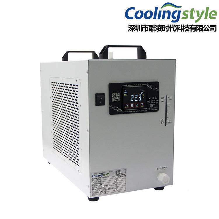 光打恒标设备冷却专用冷水机水 冷式激CS-ACC-H光冷激水机 工业制