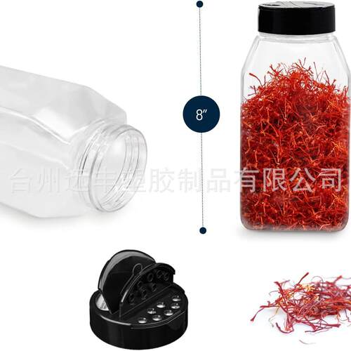 oz塑芝料透明调味包装 坚果麻胡椒粉粉末 21FYR06ML