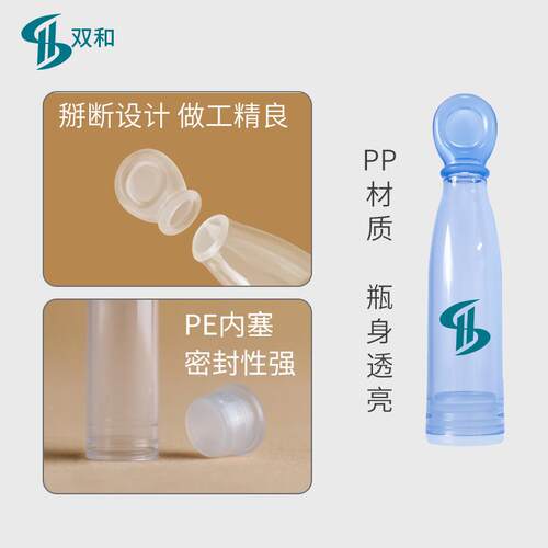 15m精华单保龄球.卸妆LPB油次l抛瓶小容量化仓妆品分装次抛包材