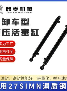 厂轻家选生产液压油缸缸巧型液压工YYU程油可高承载液压活塞缸