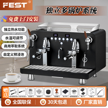 FEST商用咖啡机半自动意式咖啡店专业双头咖啡萃取机液体咖啡奶茶