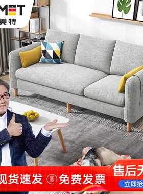 苏美特简约现代布艺沙发客厅出租房卧室酒店公寓沙发三人位1.78米