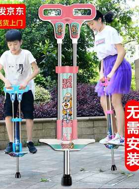 呦酷跳跳杆弹跳器成人儿童双杆娃娃跳弹跳杆青少年健身器材玩具蹦