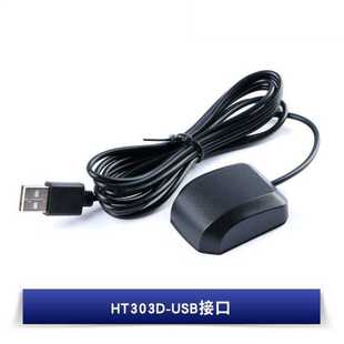 GPS+S北斗卫星定位授时导航模块HT303B-4pin接口CORESETHT303D-