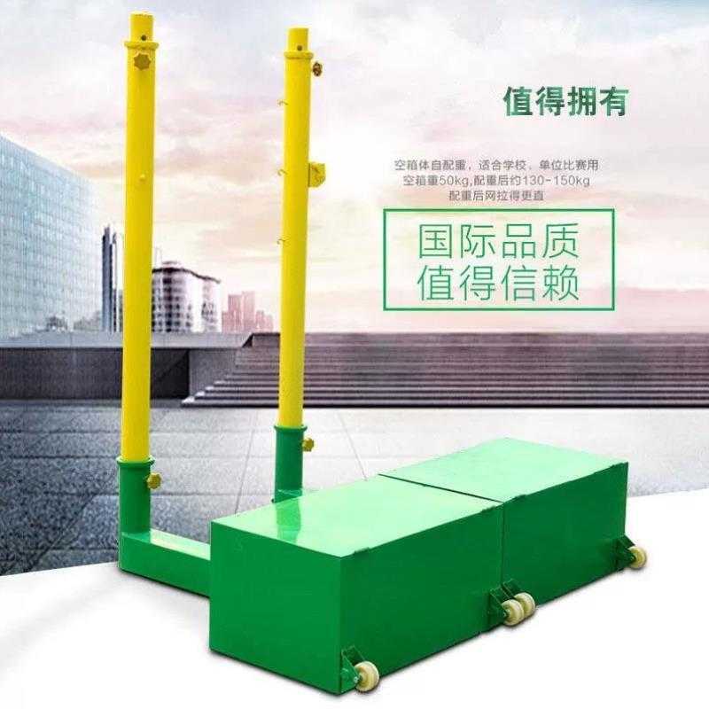 HUANMEI排球柱多功能移动式排球柱沙滩网球网架羽毛球架图片
