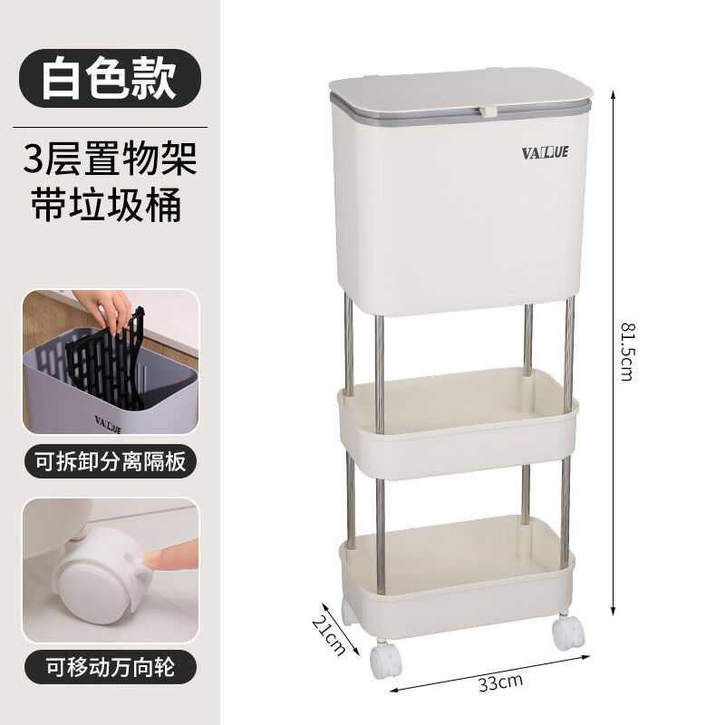 阿斯卡利厨房垃圾桶家用多层大容量带盖滚轮可移动翻盖大号干湿分