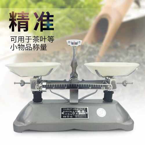 上海马头JYT托盘天平秤初中物理教学天平200g/0.2g砝码6个