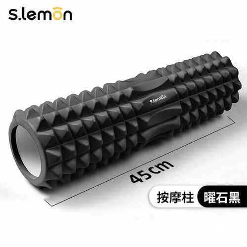 s.lemon泡沫轴瑜伽柱放松肌肉滚轴健身狼牙棒滚背神器腰部滚腰器