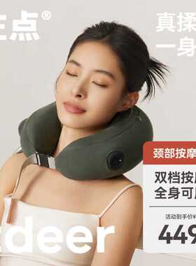 左点zdeer颈椎按摩器颈部肩部按摩仪按摩枕充气式颈椎按摩仪揉捏