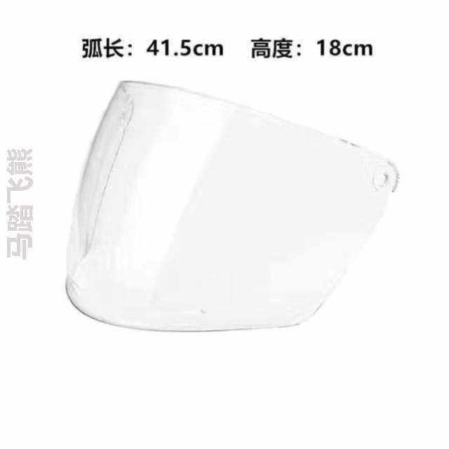 头盔镜片镜挡风前防头盔紫外线摩托车玻璃防晒电动车面防雾镜片!