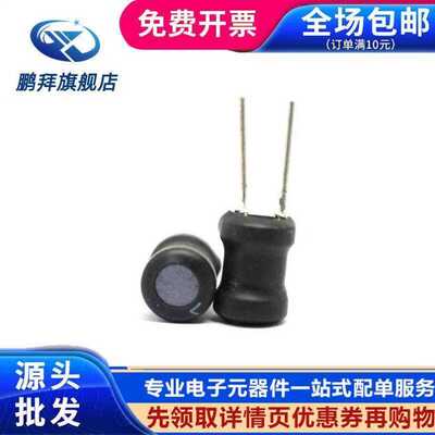 06080810工字电感6*88*102.2/3.3/4.7/6.8/22/33/47/63.3UH6*810