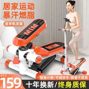 酷迅扶手踏步機(jī)女家用靜音減肥神器原地登山腳踏機(jī)小型運(yùn)動(dòng)健身器