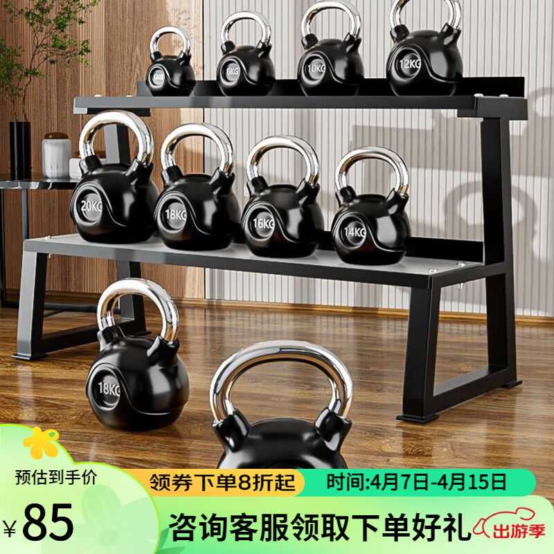 研博(YANBO)纯钢提壶哑铃男女士家用壶铃瑜伽深蹲练臀健身房器