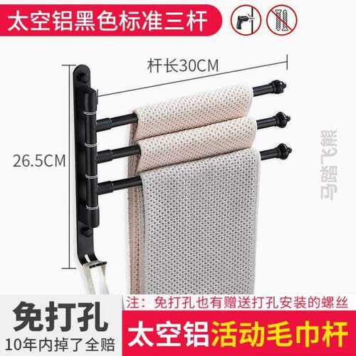 浴室!置物架毛巾架折叠旋转神器多功能免多卫生间不锈钢打孔挂架