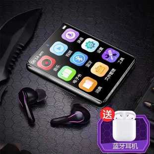范音悦mp3播放器随身听学生mp5蓝牙连接高中生视频hifi播放器p4电