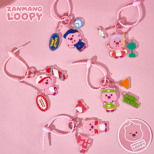 正版loopy钥匙扣挂件手电筒系列