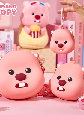 zanmang loopy包包玩偶挂件硅胶斜挎包周边收纳包卡通可爱零钱包