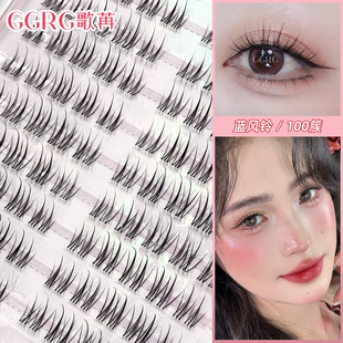 GGRG歌苒新款上睫毛蓝风铃升级款双排小火苗妈生自然款分段上睫毛