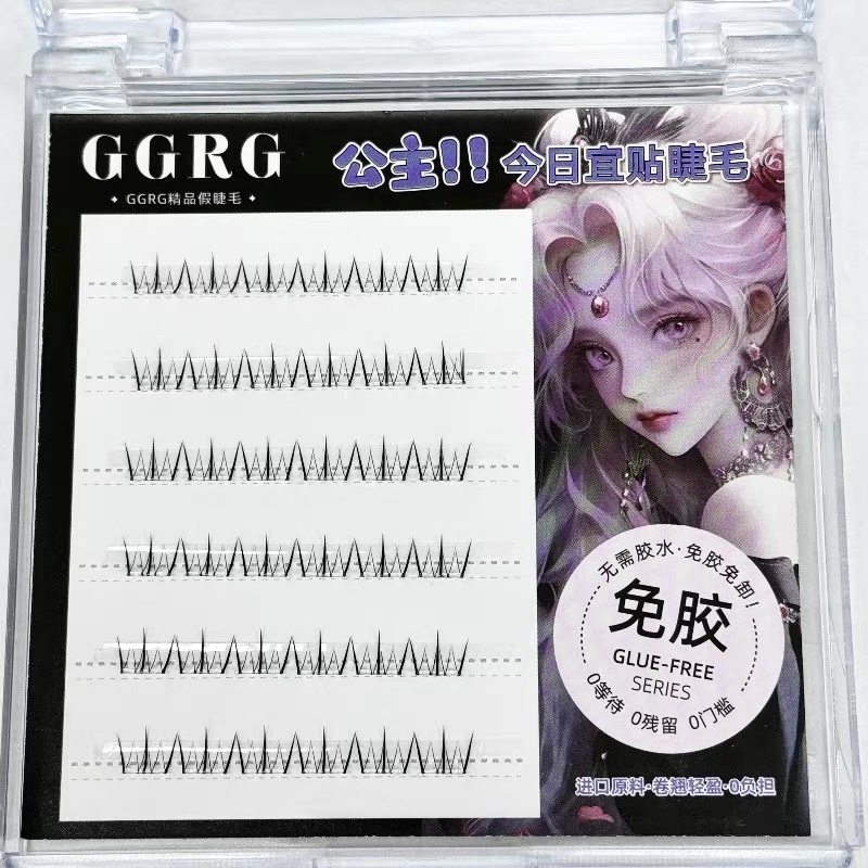 GGRG 睫毛免胶假睫毛下睫毛 免胶六排四大美女昭君
