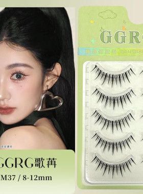 M37 GGRG歌苒假睫毛升级小恶魔浓颜系睫毛透明梗一片式睫毛仿真自