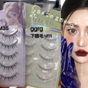 款 M11化妆师推荐 M35 GGRG歌苒假睫毛组合