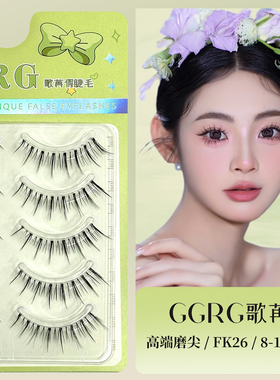 GGRG歌苒假睫毛纯欲风假睫毛清透款假睫毛GGRG歌苒FK26