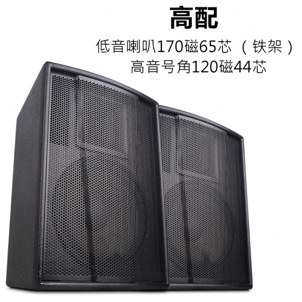 高档大型酒吧大功率婚庆1212KTV/卡拉OK音箱