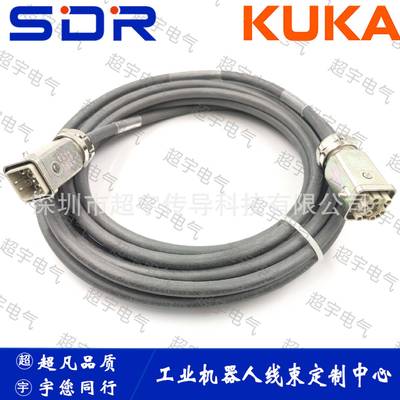 00-326-310库卡C4机器人动力线0032631025m30m高柔拖链线缆