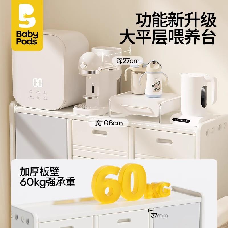 bbypod儿s童玩具收纳架43973落多地层家用宝宝置物玩具a架整理箱