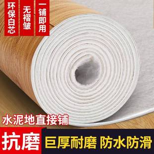 3铺.7米宽LKEpvc板革地家用水泥地直接加厚磨防水防滑地胶垫地板