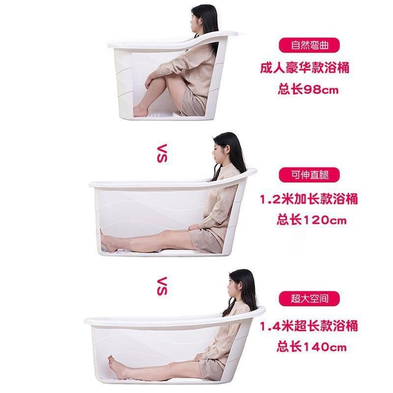 成人盆泡澡桶全身大号浴缸家用洗塑料盆浴桶全身洗AL101790澡澡儿
