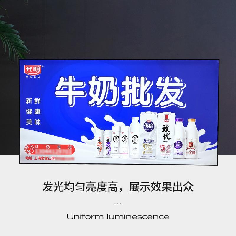 超挂墙l拉布软膜灯箱市uv软膜式卡布灯箱超薄eJX-005d无边框发光