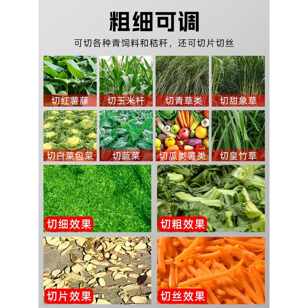 t电动铡草机机猪草切碎机秸秆粉碎机k养殖切草鸡kt7号仓1鸭碎牛草