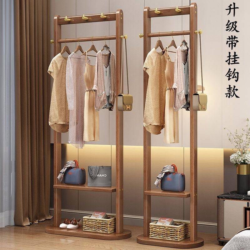 衣帽架实木落地卧室挂衣架家用现代简约小户型置物网红新款衣服架