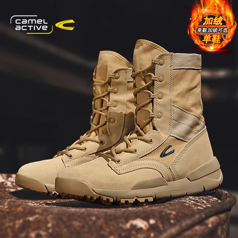 骆驼动感马丁靴男款秋冬季加绒棉鞋高帮情侣工装鞋户外登山沙漠靴