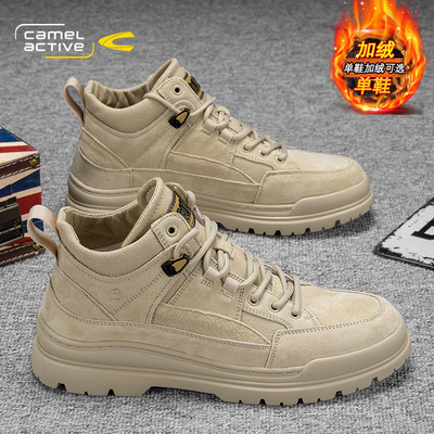 德国骆驼动感马丁靴男款超火爆款