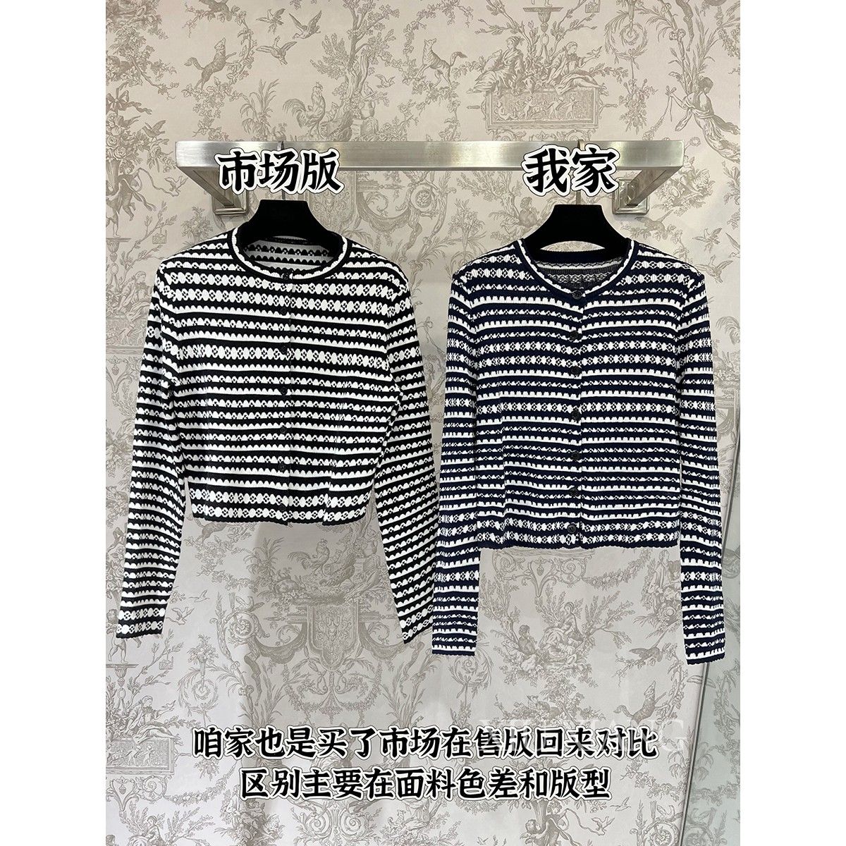 定织纱线】附对比～宋茜同款黑白条纹针织长袖小香风开衫女25早秋