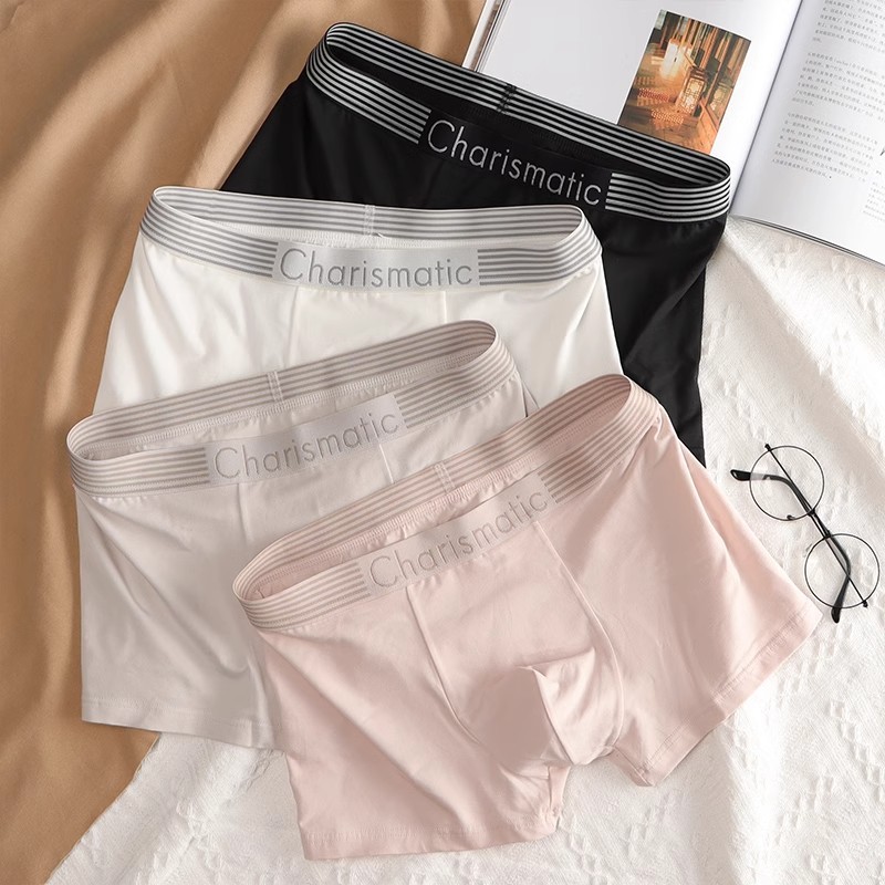 Home Daily 品质推荐！！！莫代尔棉秋冬舒适平角裤男士四角内裤