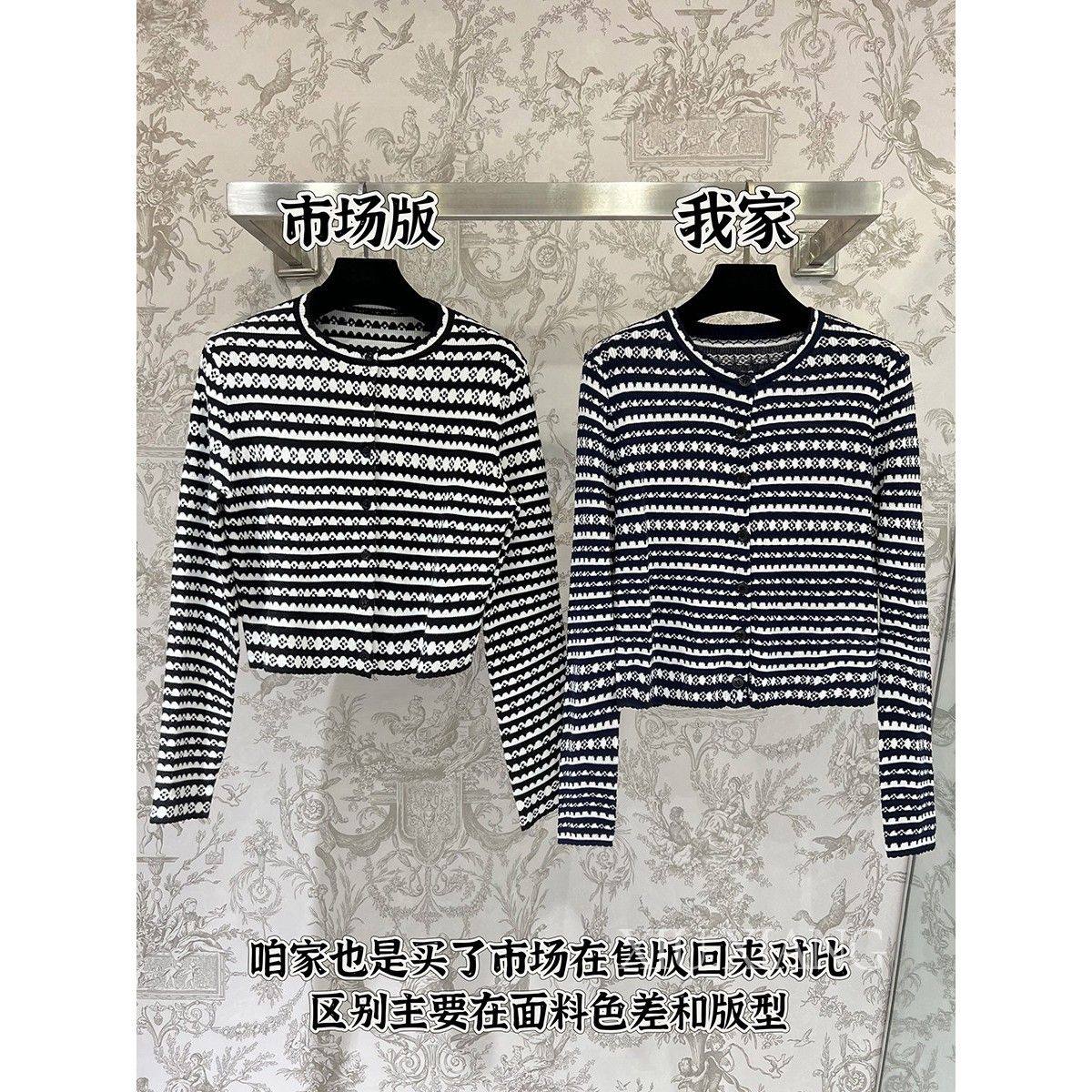 定织纱线】附对比～宋茜同款黑白条纹针织长袖小香风开衫女25早秋,女装/女士精品,汉服上装,淘宝优惠券,粉丝福利购,淘宝优惠卷