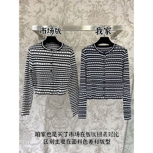 定织纱线】附对比~宋茜同款黑白条纹针织长袖小香风开衫女25早秋