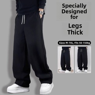 春秋款 香港潮牌180高个子300斤纯棉直筒阔腿裤 男裤 加大码 休闲卫裤