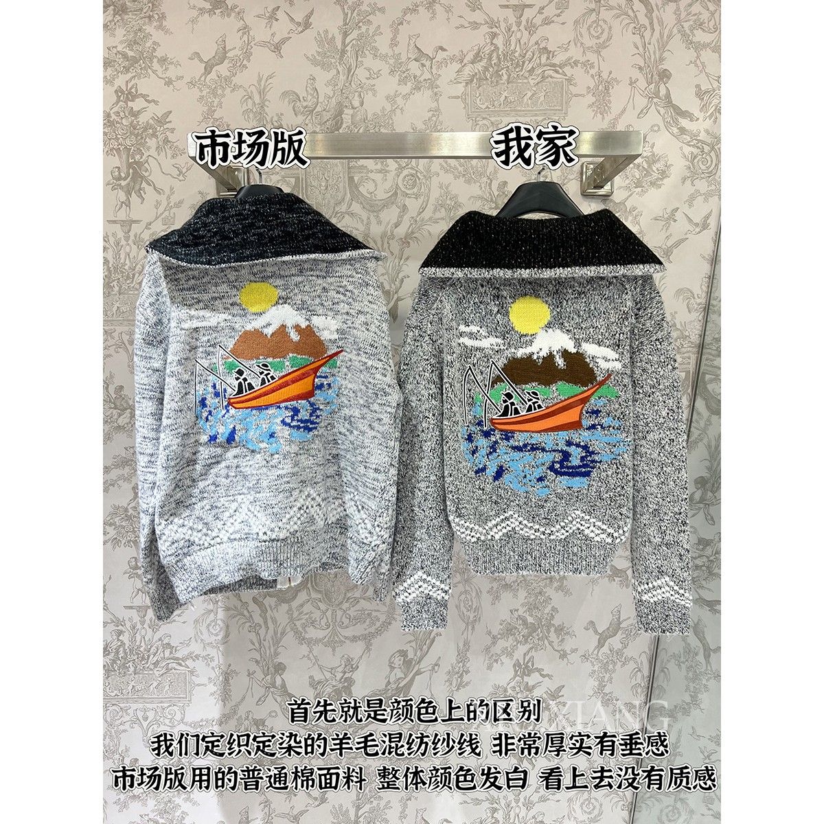 万针刺绣系列】订染色~25FW小众帆船提花针织毛衣开衫外套女秋冬