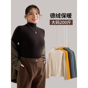 可外穿内搭胖mm长袖 女大码 上衣 Dsyle德绒半高领打底衫 法国Rouje