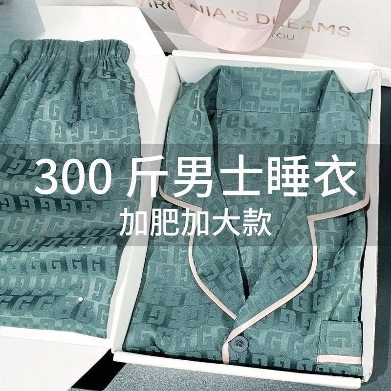 大尺码睡衣男士夏季短袖19姆米真丝居家服300斤加肥加大宽松春秋